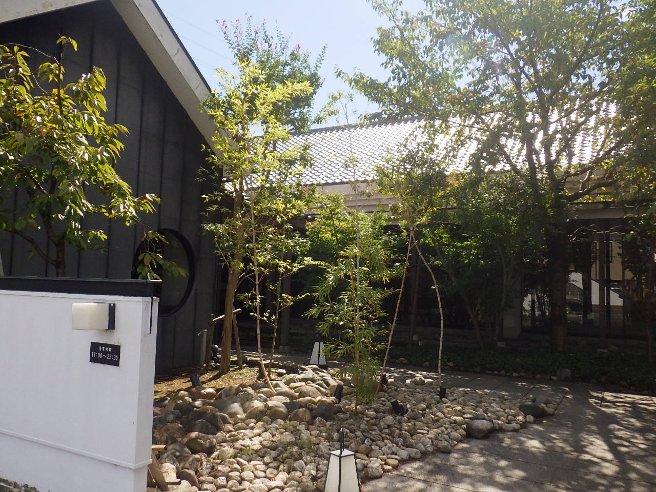 F様 居酒屋A様 庭木剪定・草刈り｜京都市伏見区（作業後）